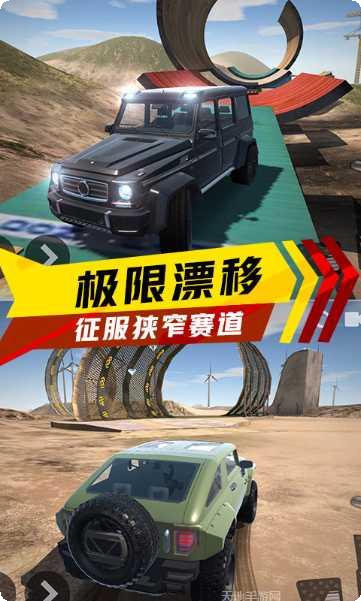极速赛车无尽之路最新版本