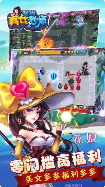 我的美食街下载地址