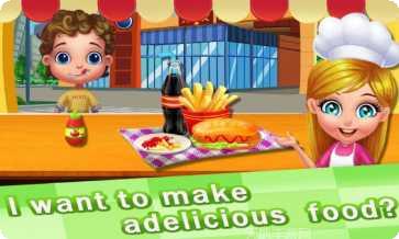 我的美食街经营技巧