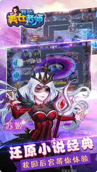 我的美食街食材获取