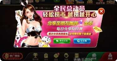 宾利棋牌下载地址