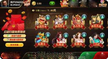 宾利棋牌玩家社区