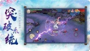 无尽修仙梦角色推荐