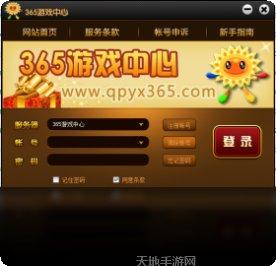 西部淘金城下载地址