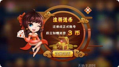 q7游戏技巧分享