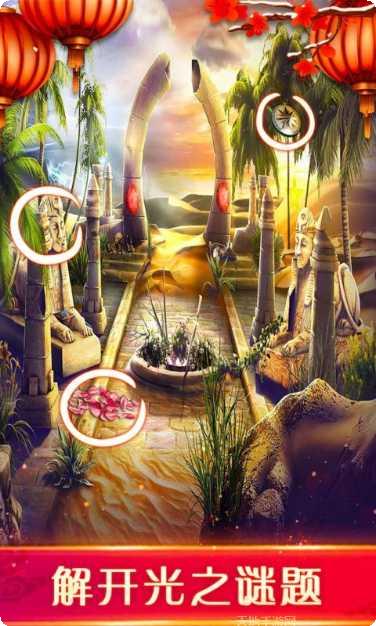 密室逃脱逃出博物馆石盘攻略