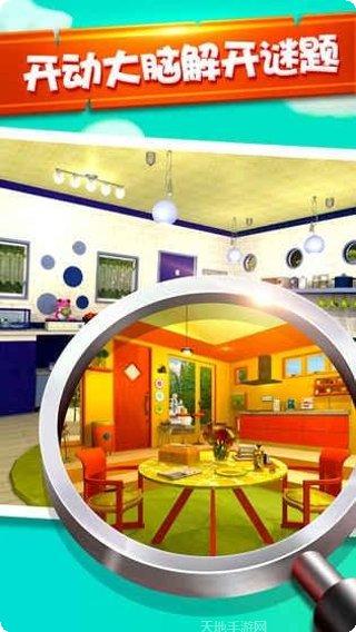 密室逃脱逃出博物馆石盘提示