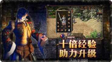 武器大师3D版角色介绍