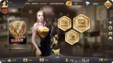 遇悦棋牌游戏下载