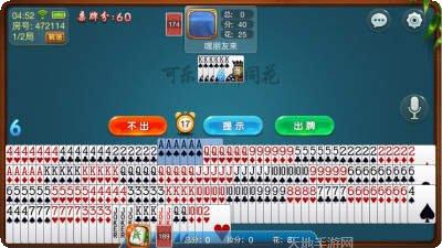 遇悦棋牌最新版本