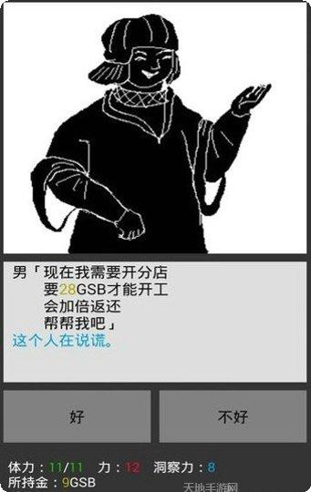 无尽之圣域角色推荐