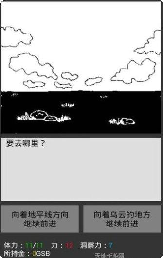 无尽之圣域最新版本