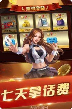 优优互娱牛牛玩法