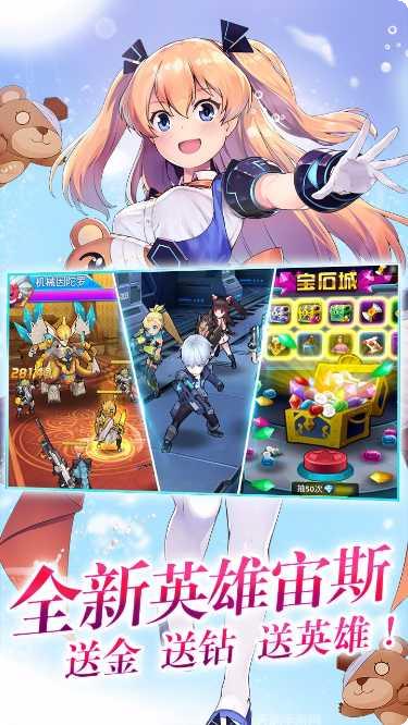 兵器少女变态版角色