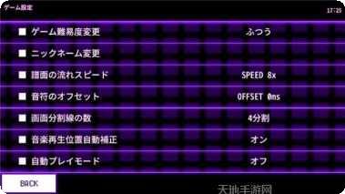 Dancing ballz音乐节奏