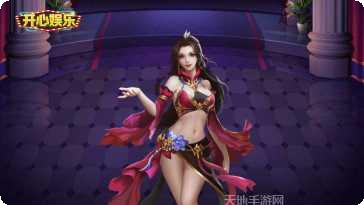 开心互娱好玩吗