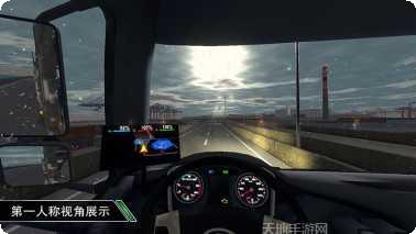 中国卡车模拟器ios