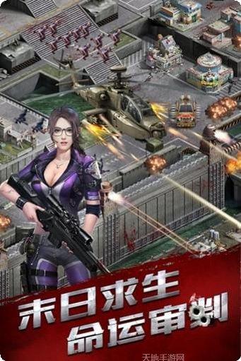 末日审判游戏攻略