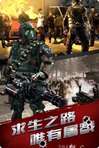 末日审判副本挑战