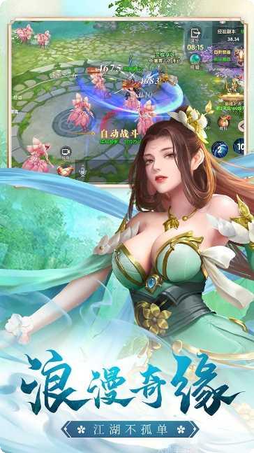 永无止境角色介绍