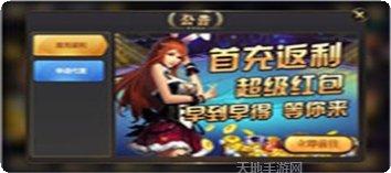 glg娱乐角色介绍