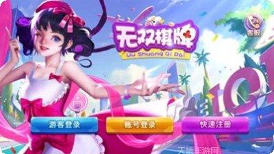 拓游牛牛游戏更新