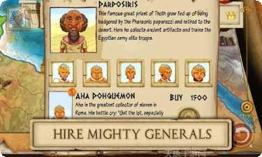 帝国的建立下载