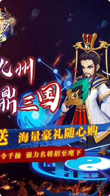 修罗王装备获取