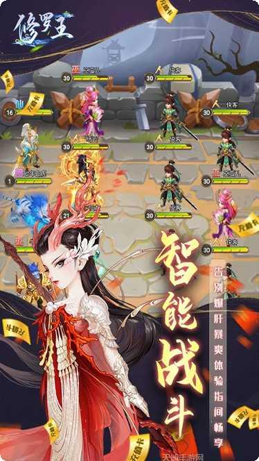 修罗王竞技场技巧