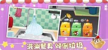 动物餐厅2动物派对最新版本