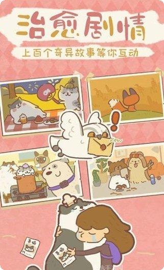 动物餐厅2动物派对怎么玩