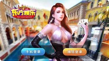 卧龙棋牌游戏玩法介绍