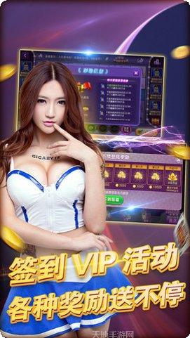 玛雅棋牌最新版本