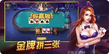 巴彦淖尔麻将规则