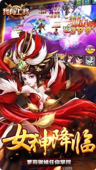 我有上将满v版激活码