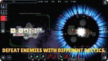 星际飞行员战斗模拟