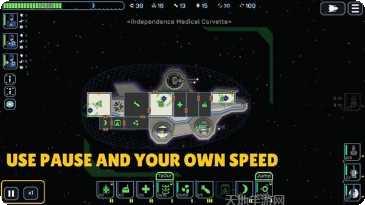 星际飞行员任务挑战