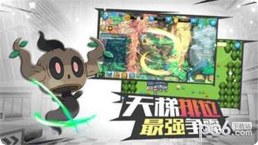 萌宠战纪起源攻略