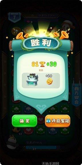 萌宠战纪起源宠物推荐