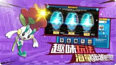 萌宠战纪起源游戏评测