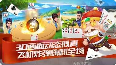 吕总棋牌下载安卓版