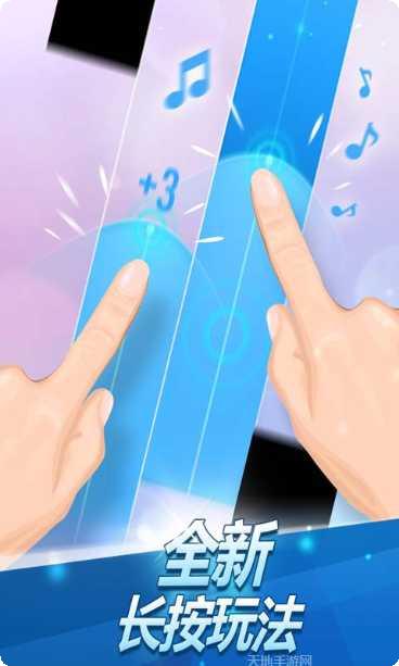 别踩白块儿9加强版攻略