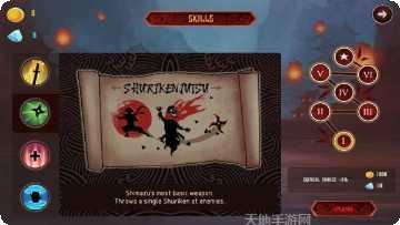 影子刀客角色选择