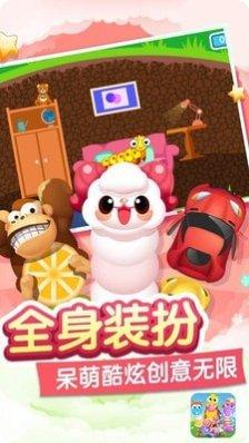 贪吃虫比赛玩法