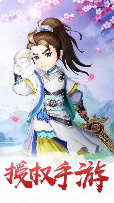 武神赵子龙百度版攻略