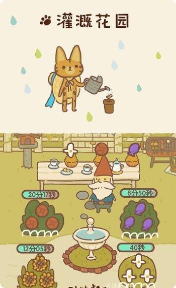 动物餐厅2动物派对攻略