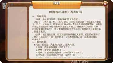 火浪棋牌游戏下载