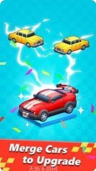 汽车合成挂机玩法介绍