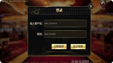 大梦想棋牌安卓版