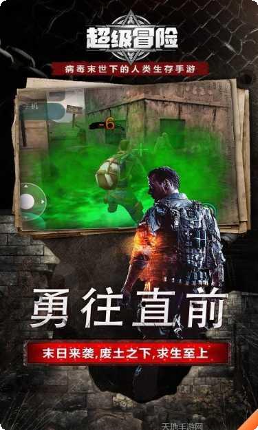 超级冒名者玩法